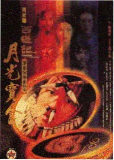 时光之轮奇幻剧全集